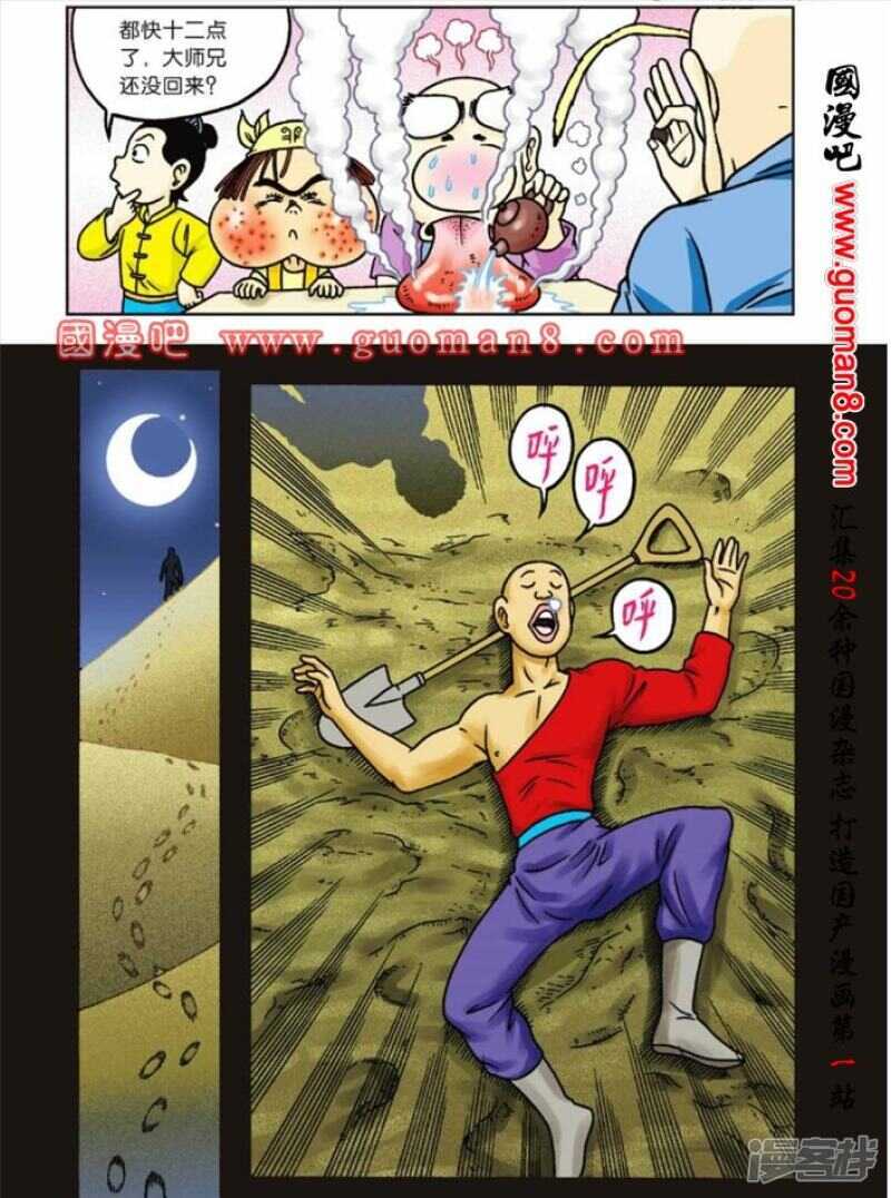 第 16 页