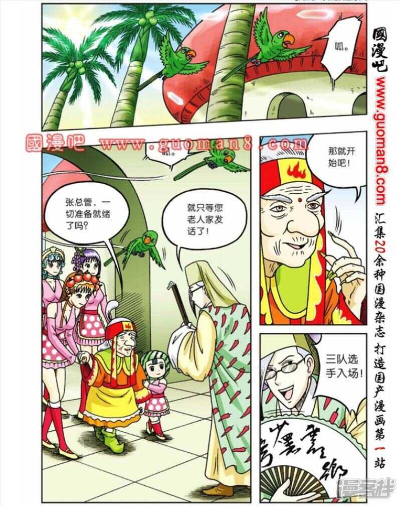 第 18 页