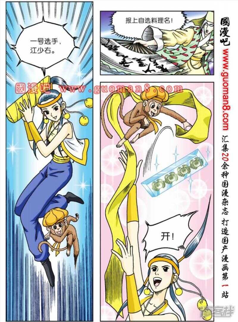 第 19 页