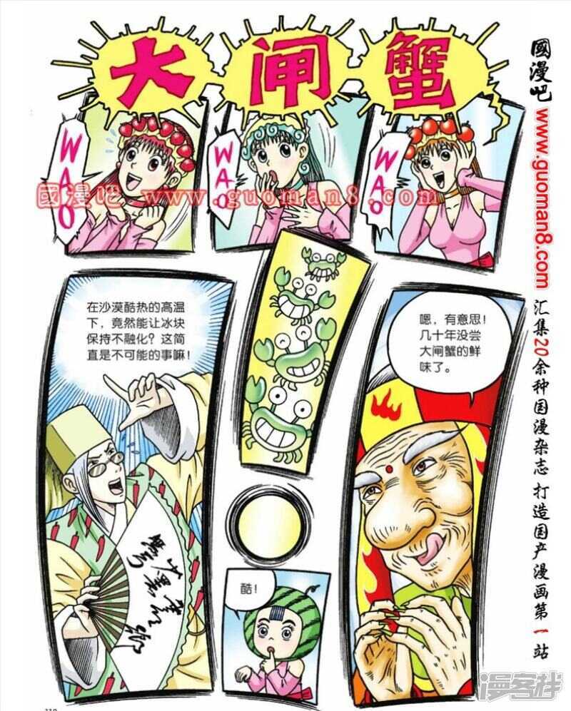 第 21 页