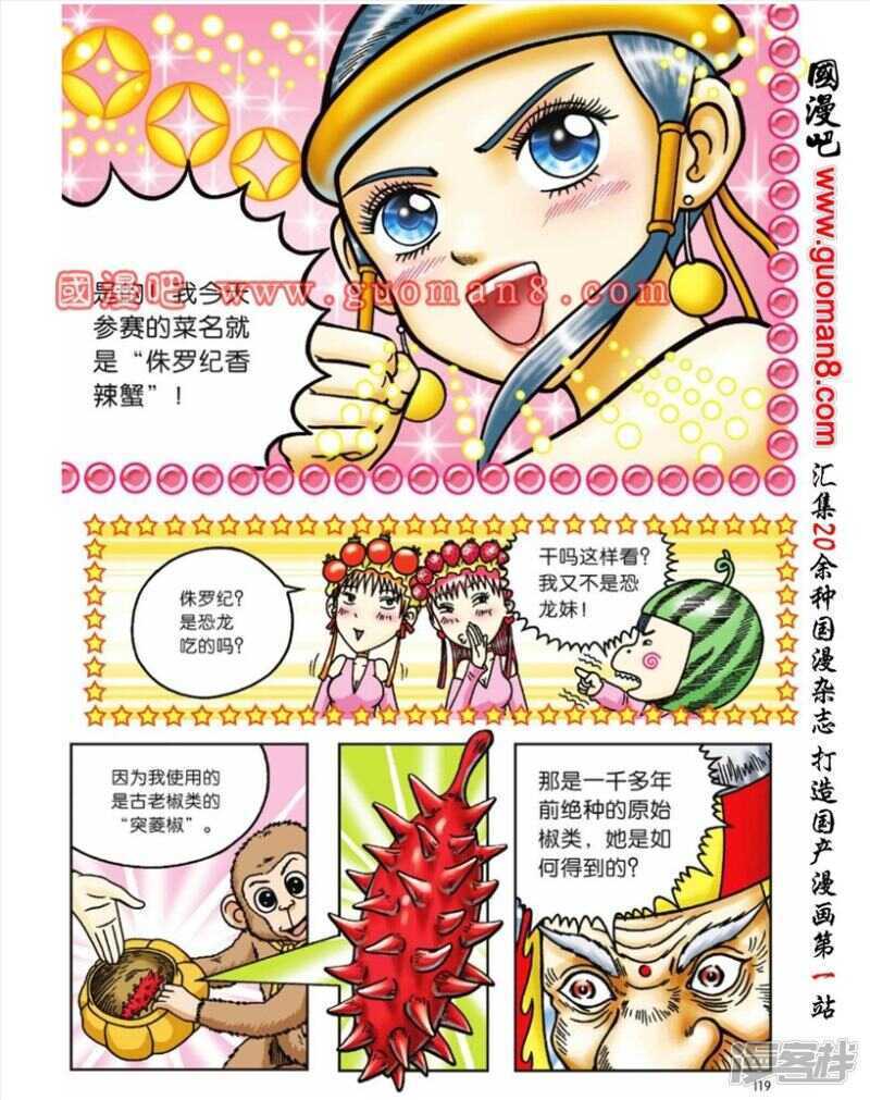 第 22 页
