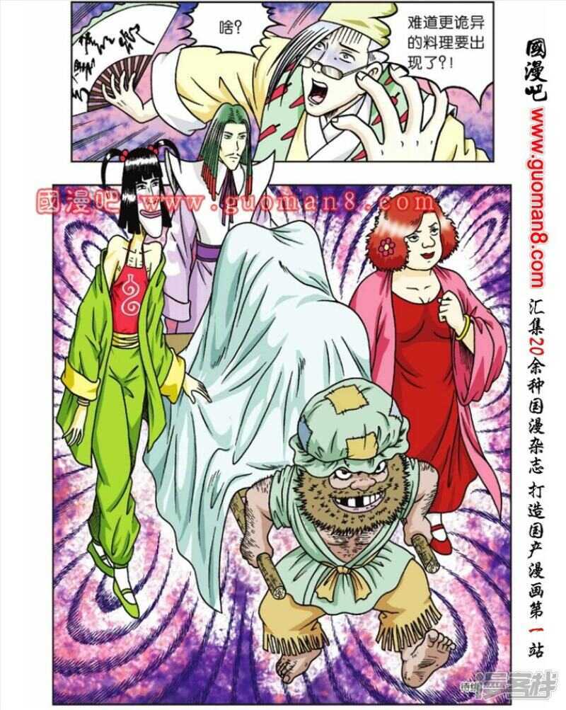 第 24 页