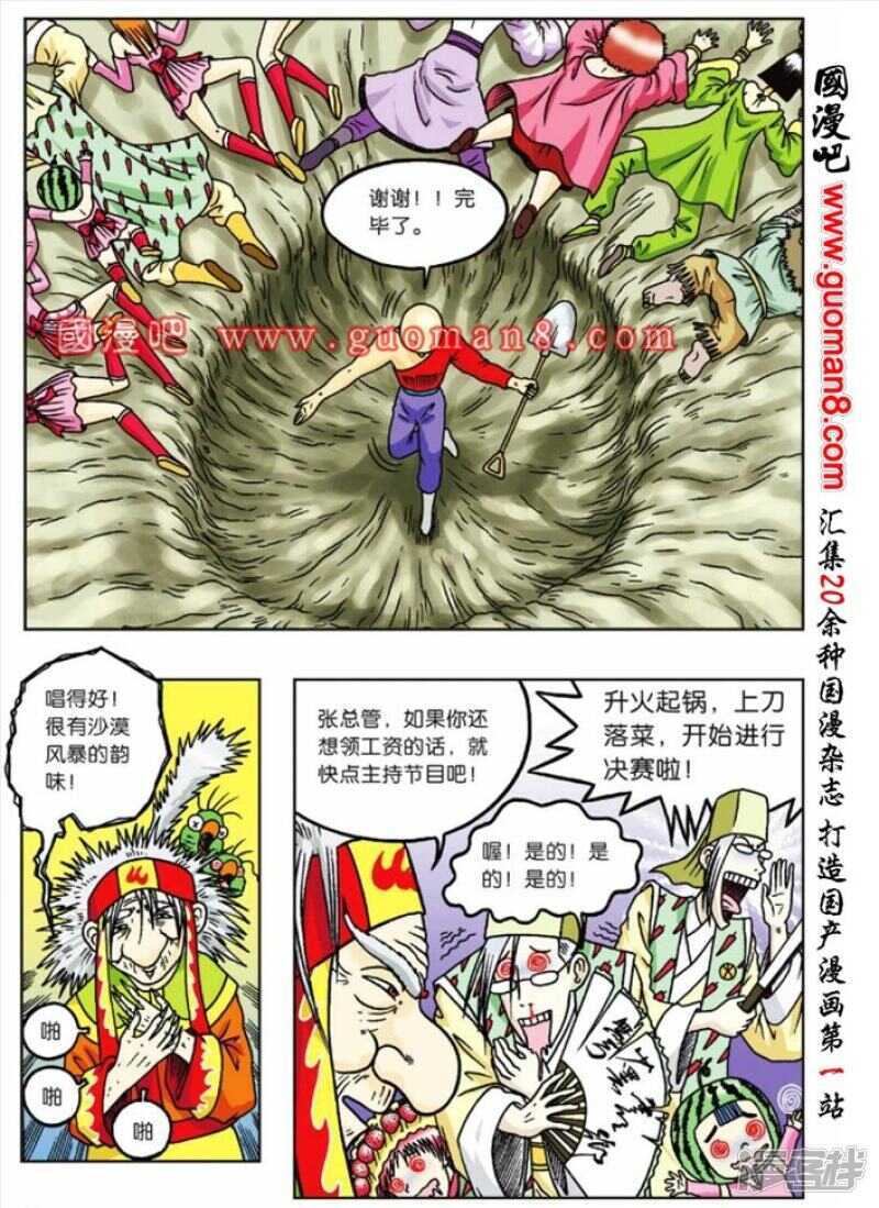 第 11 页