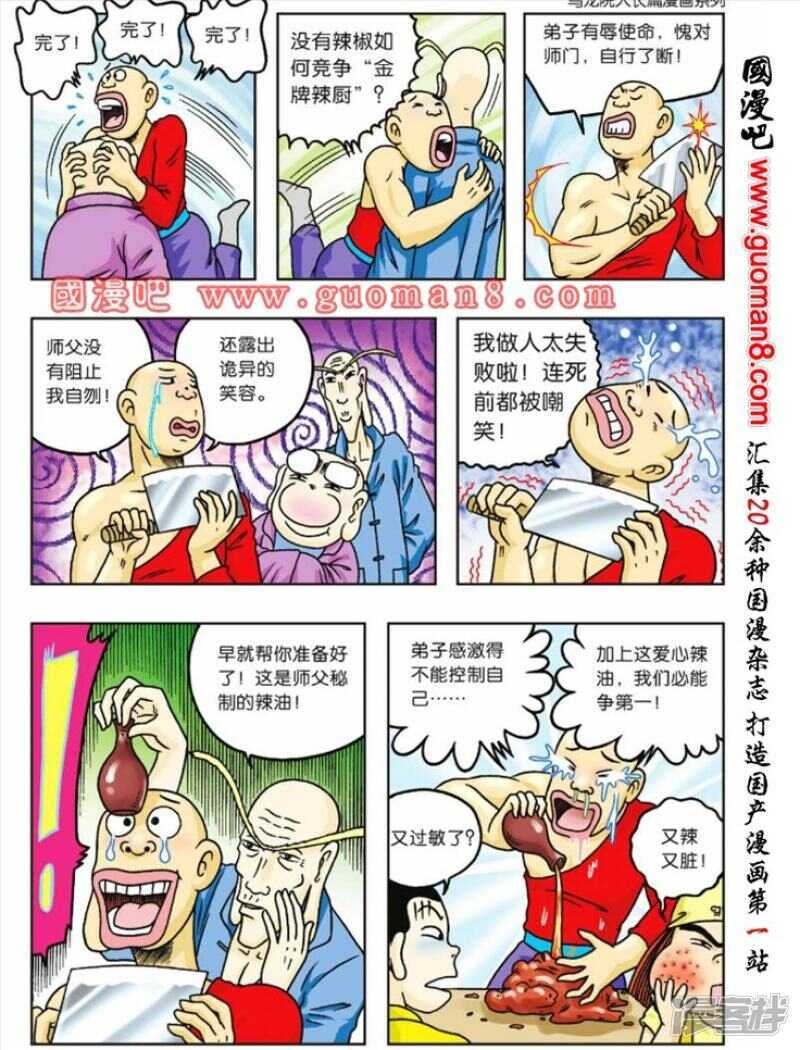 第 16 页