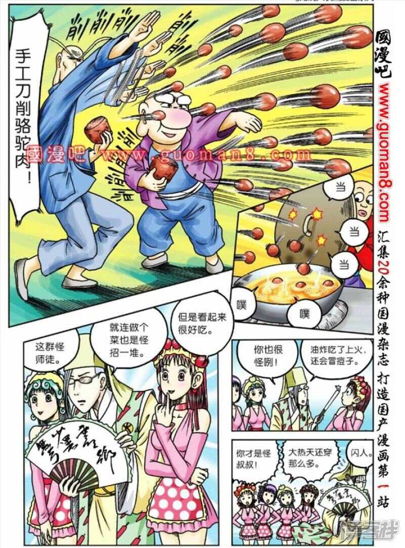 第 18 页