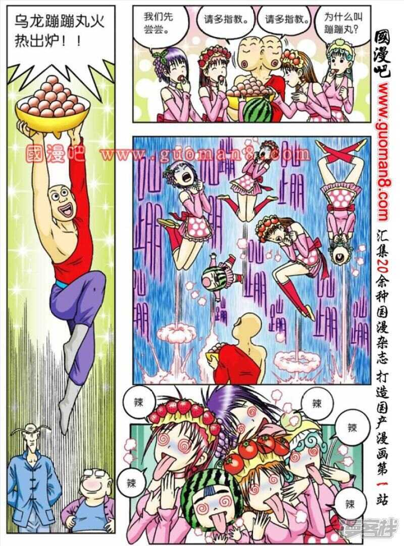 第 19 页