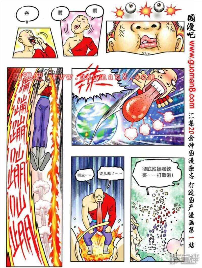 第 21 页
