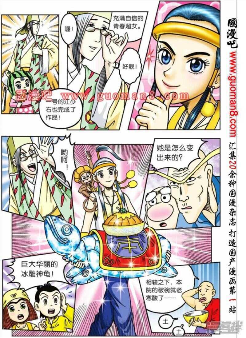 第 22 页