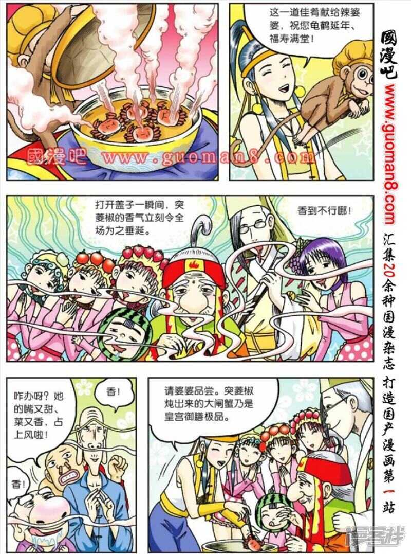 第 23 页