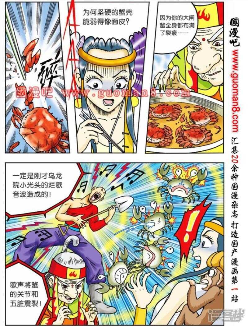 第 24 页
