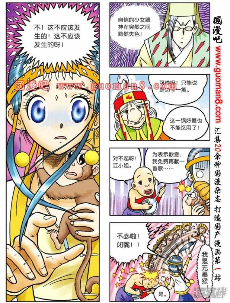 第 25 页