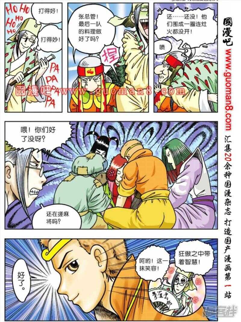 第 26 页