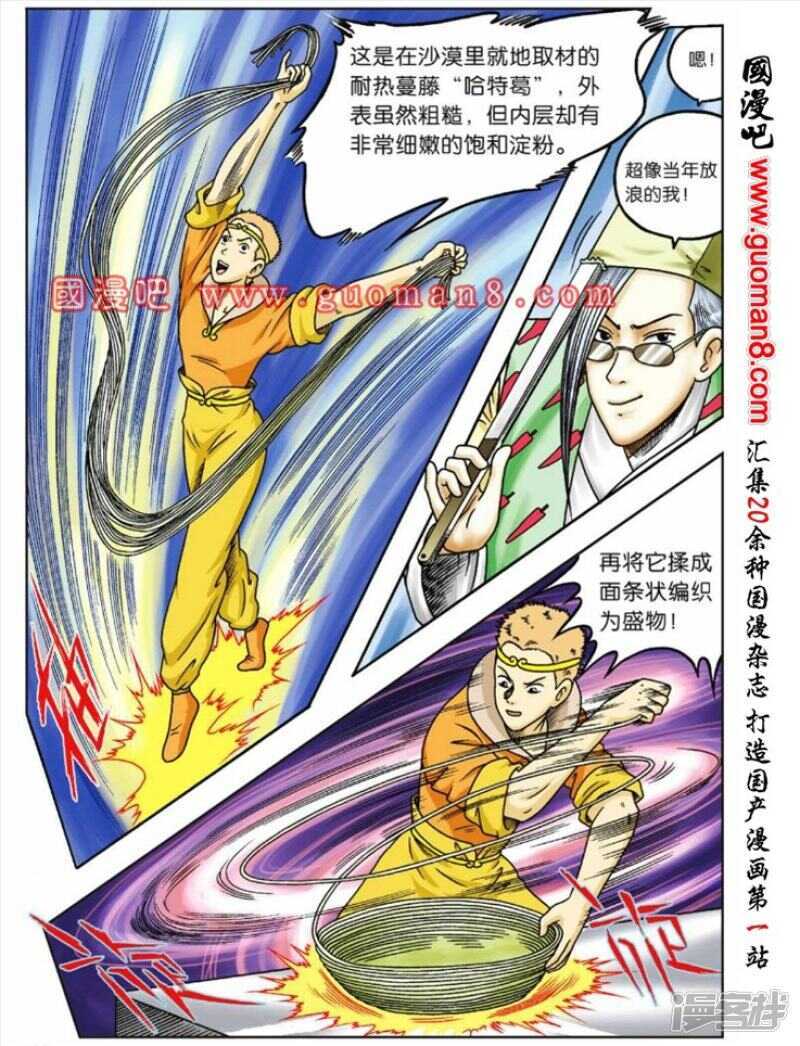 第 27 页