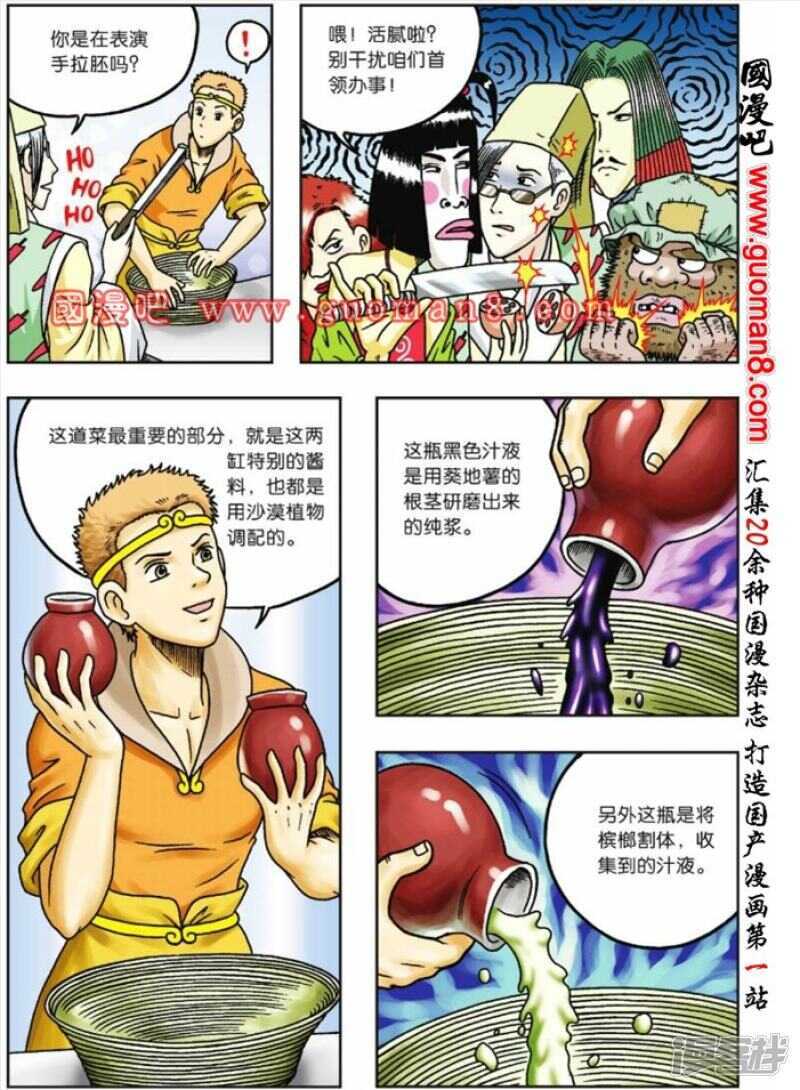 第 28 页