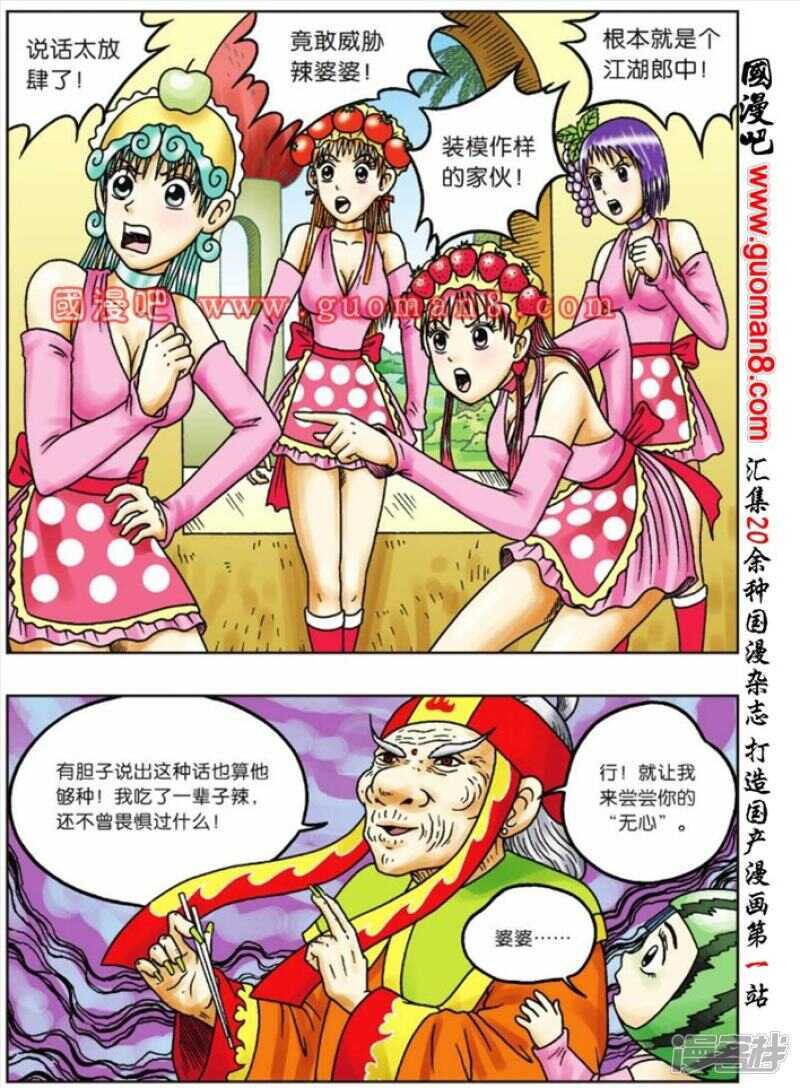 第 31 页