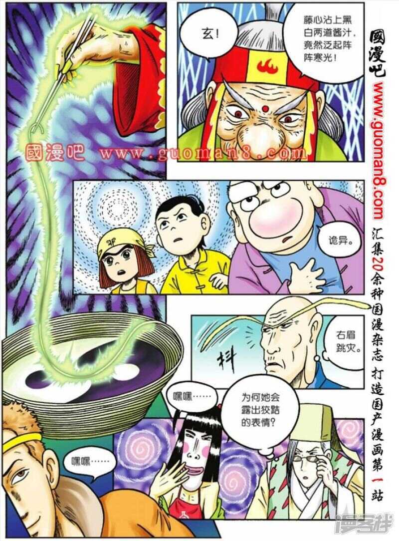 第 32 页