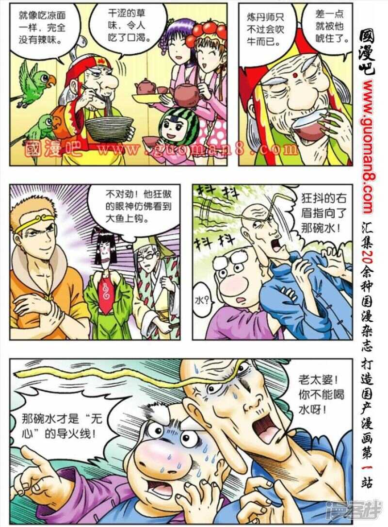 第 34 页