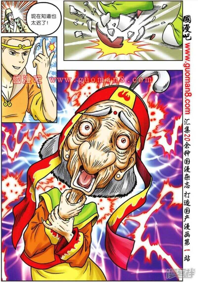 第 35 页