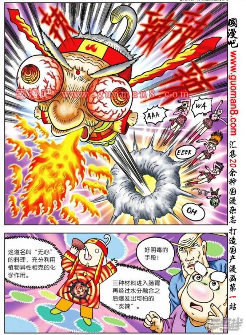 第 36 页