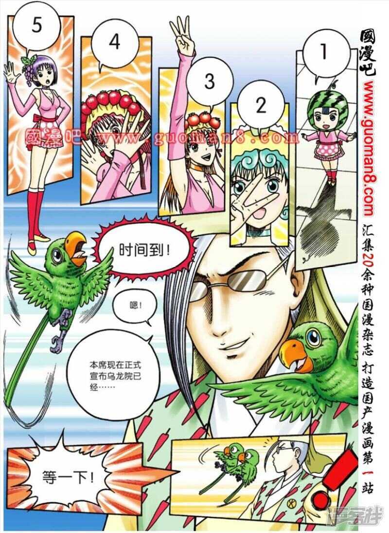 第 7 页