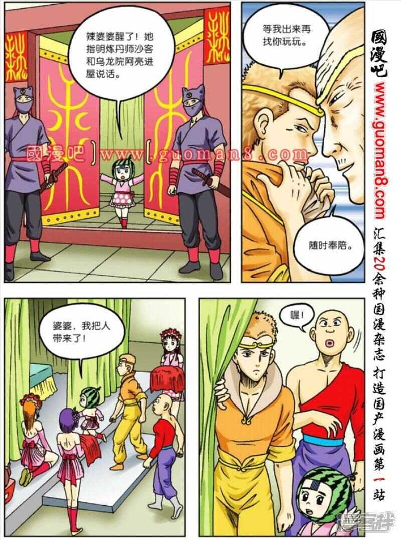 第 10 页