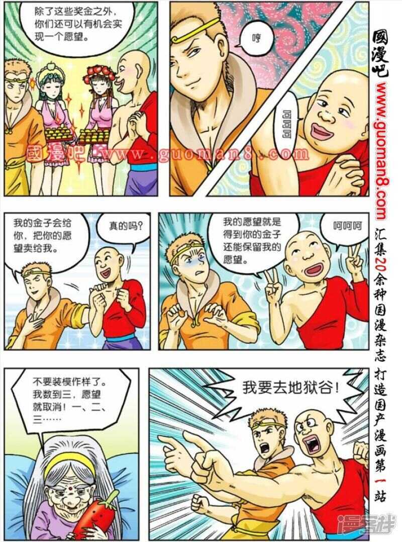 第 12 页