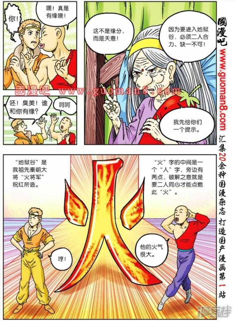 第 13 页