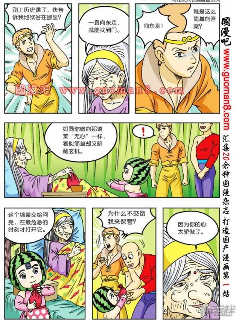 第 14 页