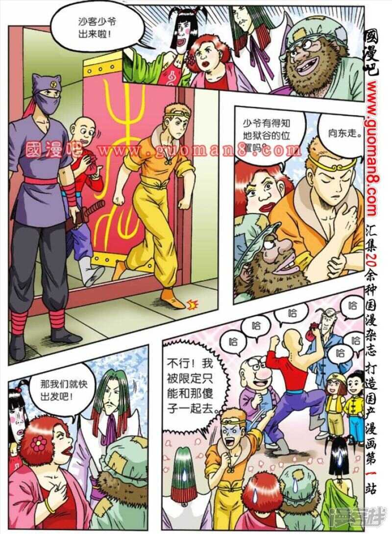 第 15 页