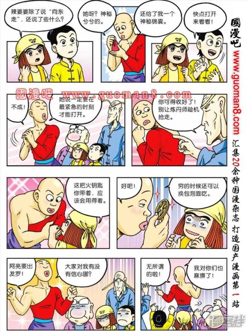 第 16 页