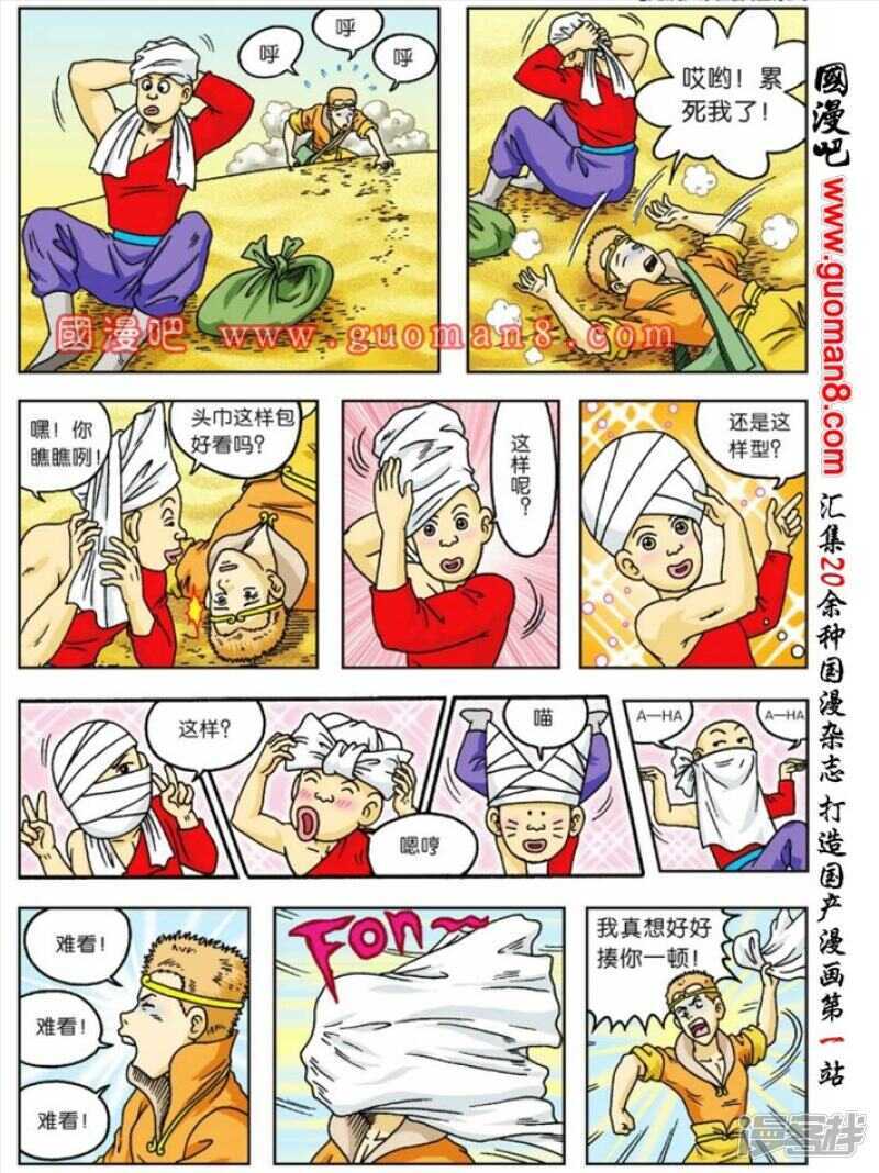 第 18 页