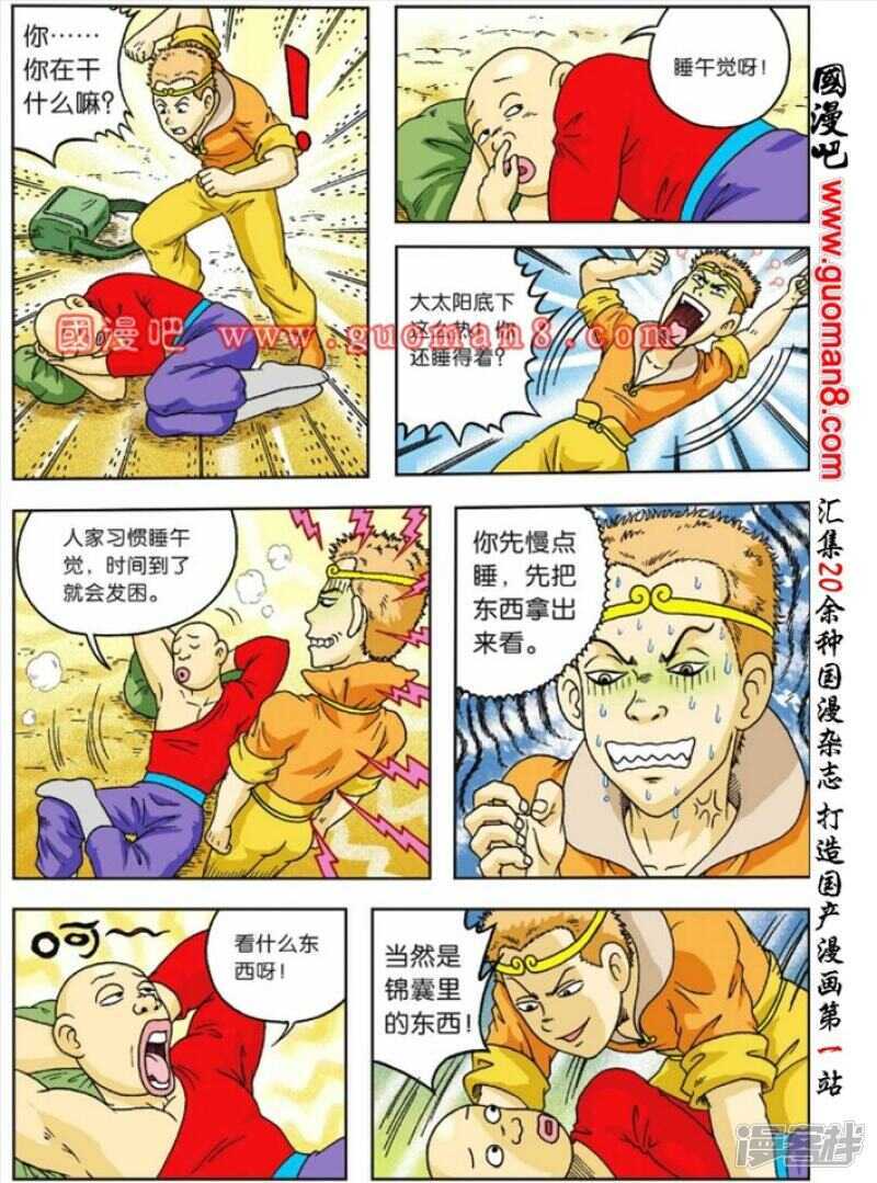 第 19 页