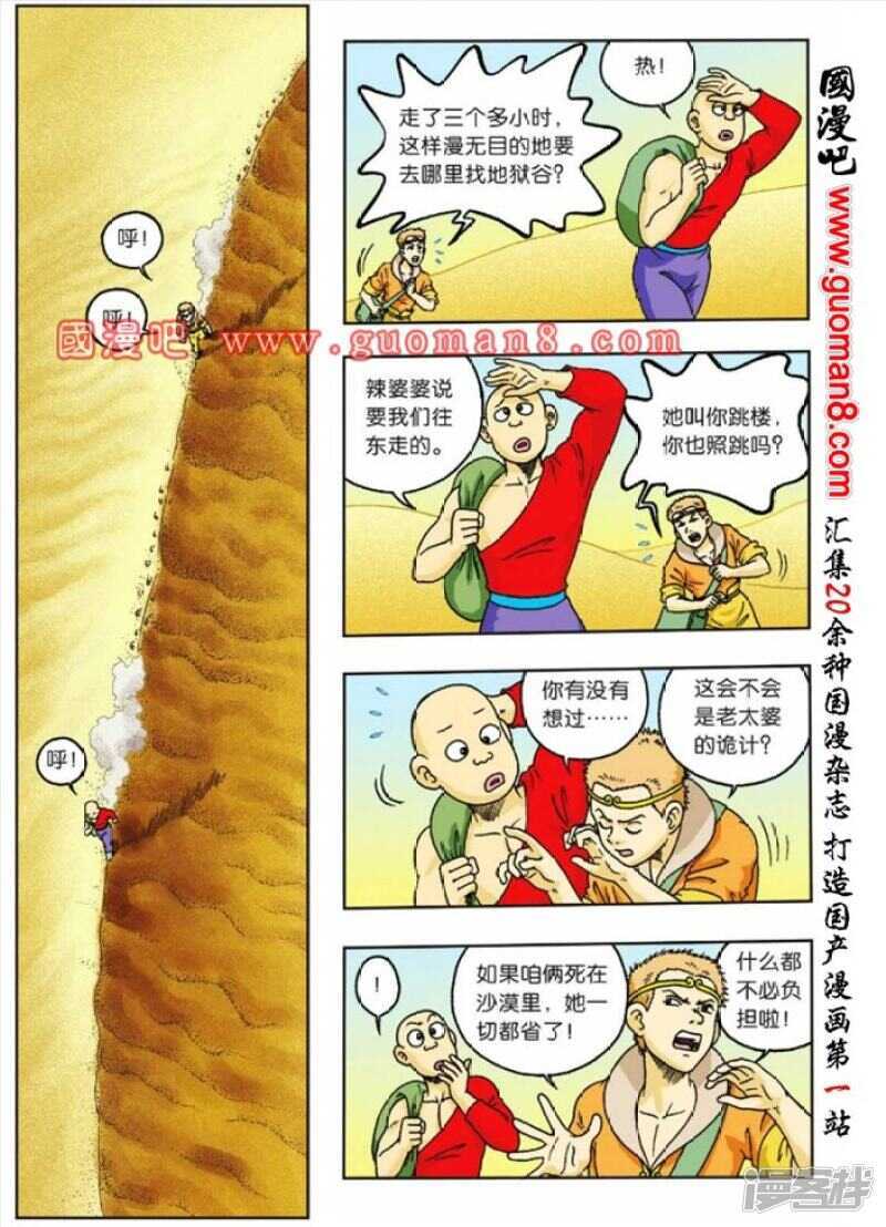 第 21 页