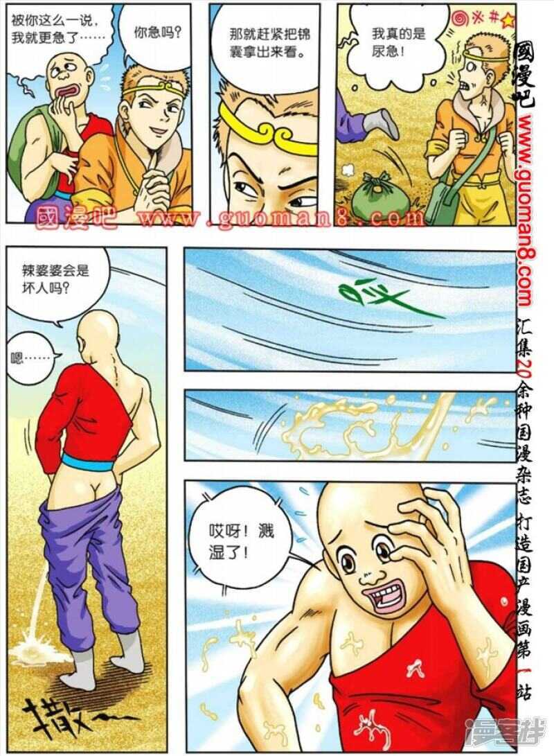 第 22 页