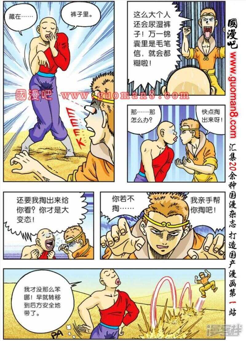 第 24 页