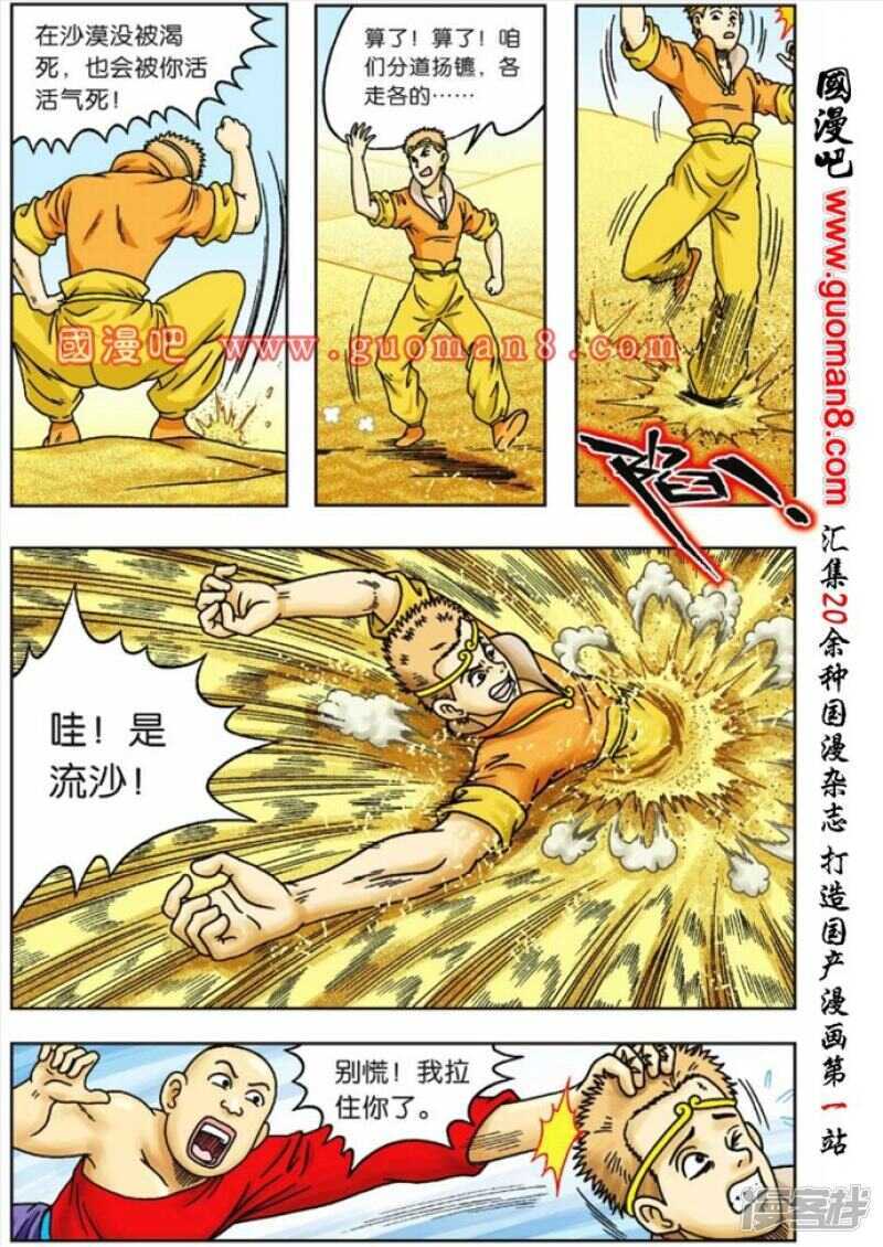 第 25 页