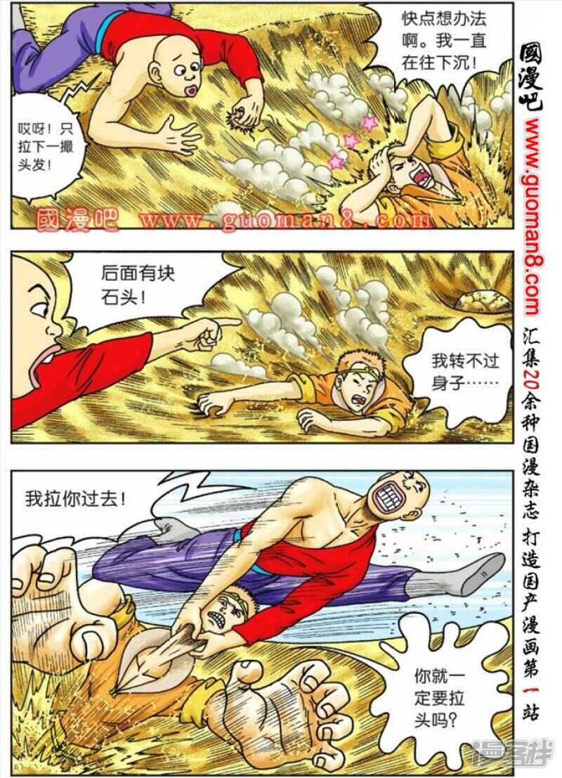 第 26 页