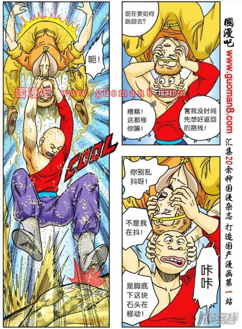 第 27 页