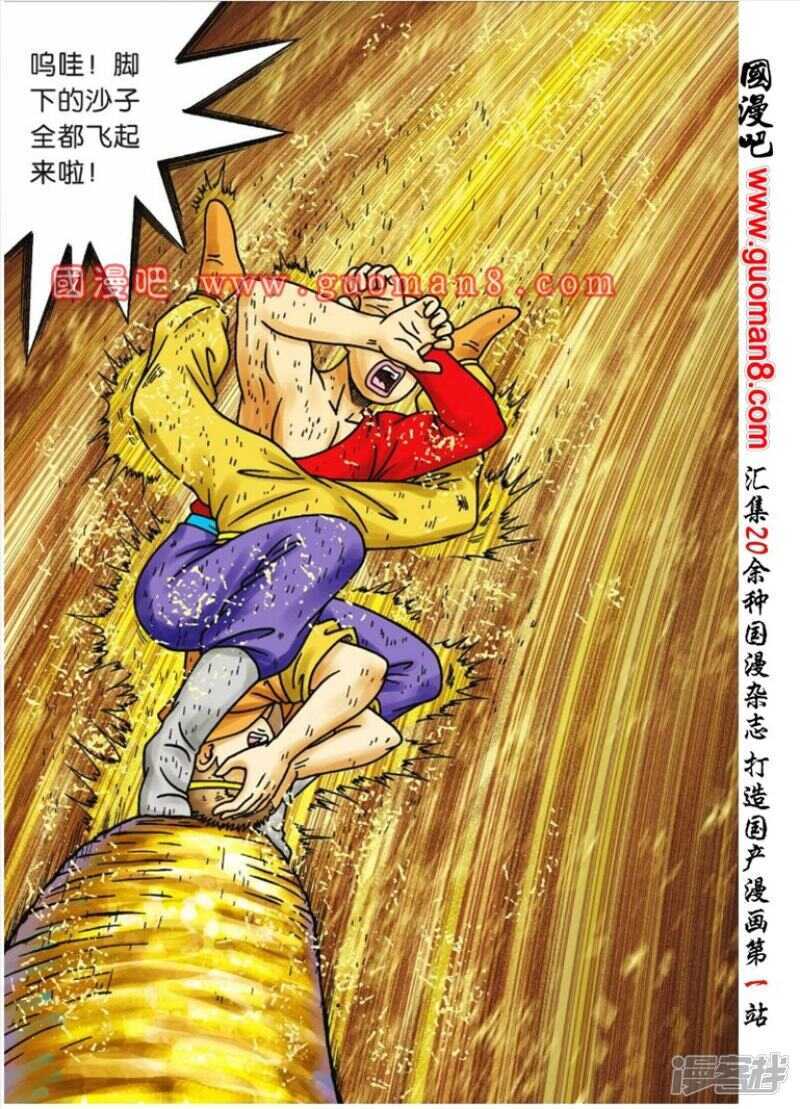 第 28 页