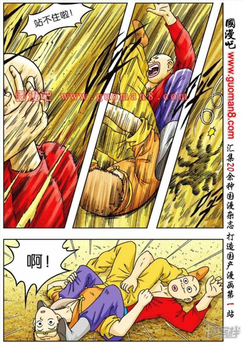 第 29 页