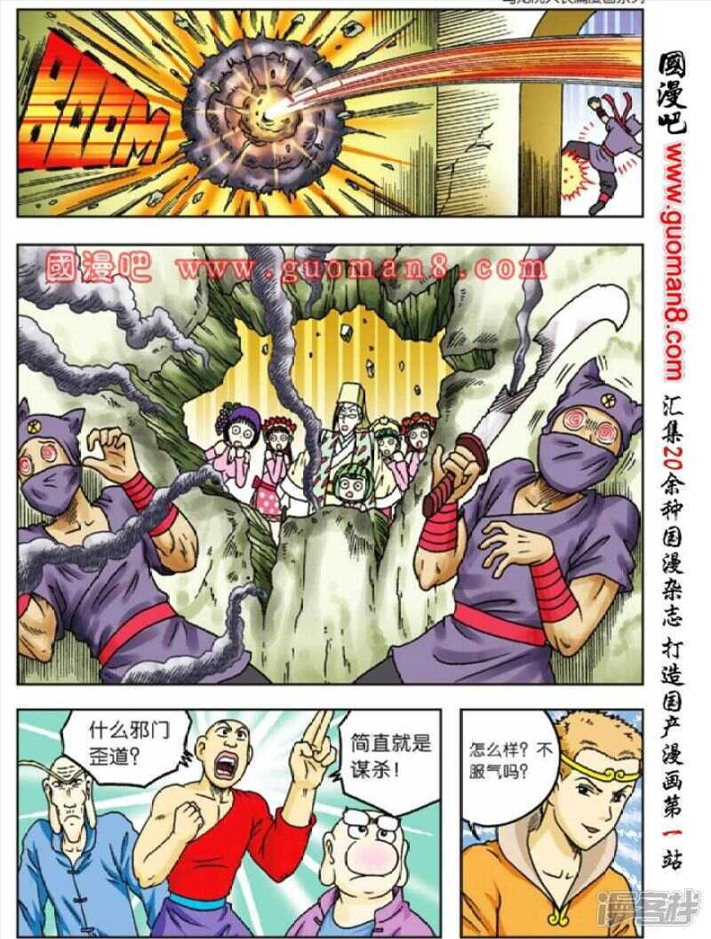 第 6 页