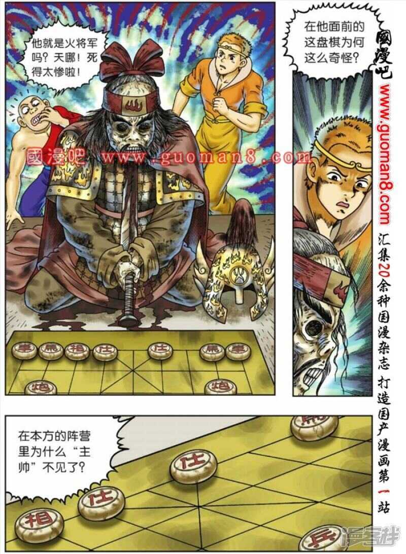 第 21 页