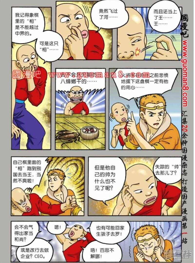 第 23 页
