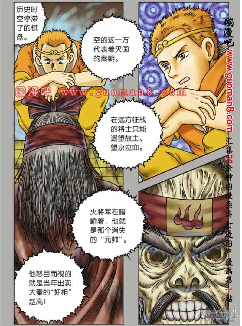 第 24 页