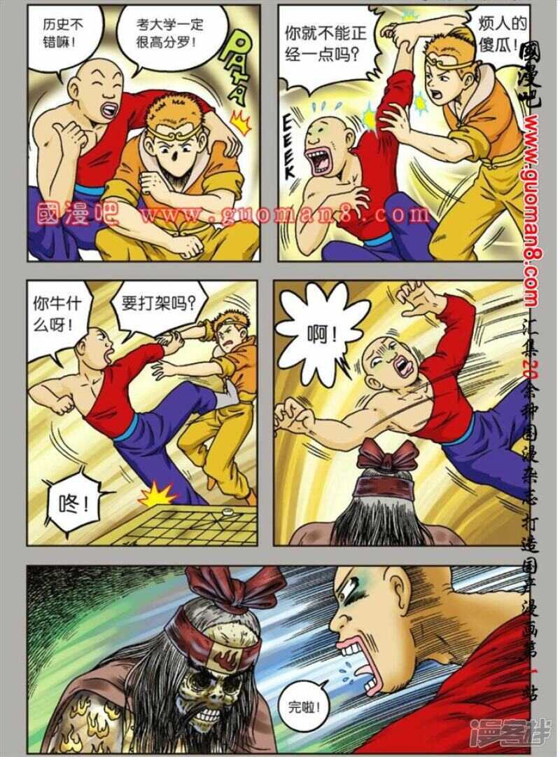 第 25 页