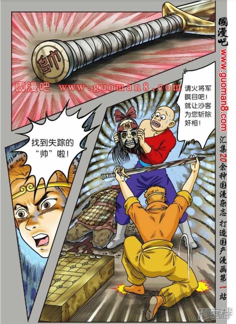 第 27 页