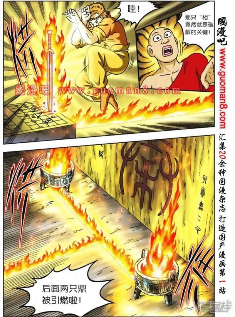 第 29 页