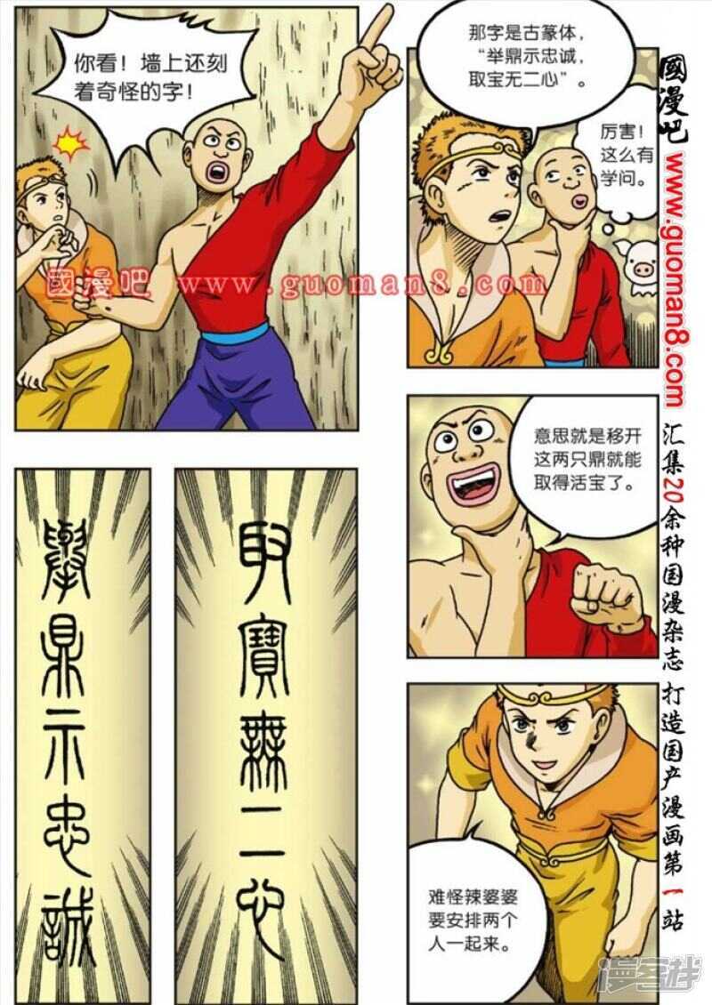 第 30 页