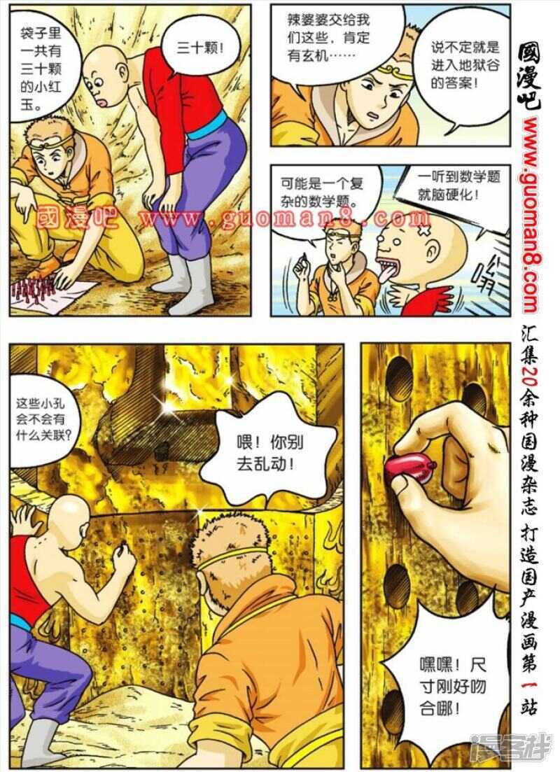 第 5 页