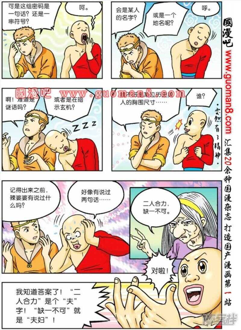 第 7 页